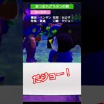 【#あつ森 】オーロラ【#あつ森 】