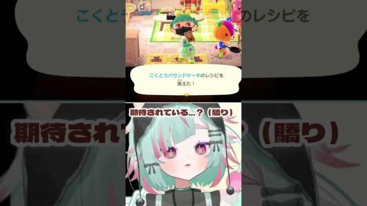 【あつ森】パッチに貢ぐと決めた日　#あつまれどうぶつの森 #あつ森