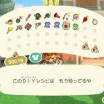 【あつ森】週末です！！　初見さん大歓迎☆気軽にコメントしてね！