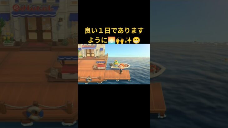 #あつ森 かっぺいさんの歌「おめぇは」😁