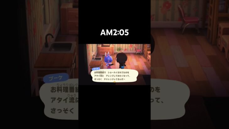 昼にログインしなかったから…[あつ森]