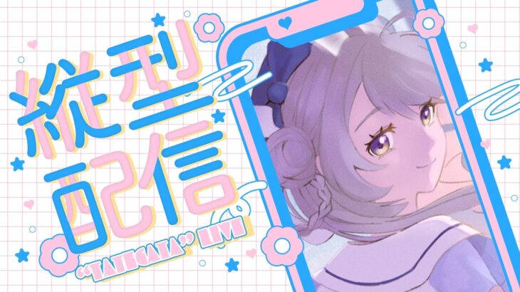 【あつ森】おはよう🌸雑談しながらゆるくあつ森【雑談】