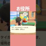 [あつ森]ペンライト全力で振ります！！🪄🩵 #あつまれどうぶつの森