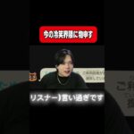フルは上のリンクから！ #ゆきドラ #雑談 #あつ森