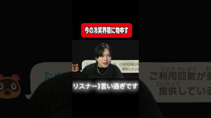 フルは上のリンクから！ #ゆきドラ #雑談 #あつ森