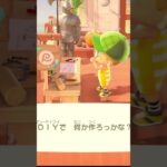 (あつ森)あつまれどうぶつの森で遊ぶだけの動画