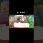 何匹に広まるかしら[あつ森]