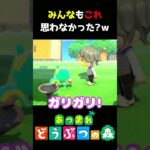 【あつ森】みんなもこれ思わなかった?!ｗ