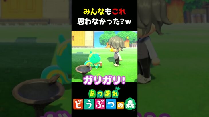 【あつ森】みんなもこれ思わなかった?!ｗ