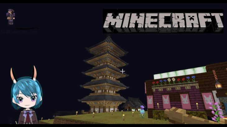 【マイクラ】和風村を作ろう【視聴者参加型(あつ森)】カブ売りしたい方は初回のみコメント欄に「島名・名前　をご記入ください何度でも往復可能