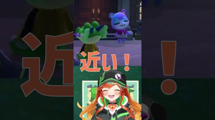 【 あつ森 】馴染めずに悩んでしまう、うちのみすずさん…【 陽愛ハルカ 】