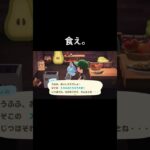 何年ものですか？？[あつ森]