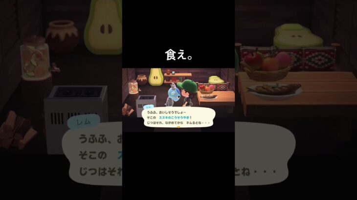 何年ものですか？？[あつ森]