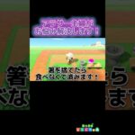【 #あつ森 】お悩みも相談もばっちり解決！