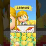 リンクのまゆげ作ってみた 〜作り方・色設定つき〜 #あつ森