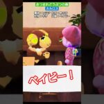 【#あつ森 】カルロス【#あつまれどうぶつの森 】