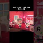 【あつ森】ちゃちゃまるさんセンス良すぎます