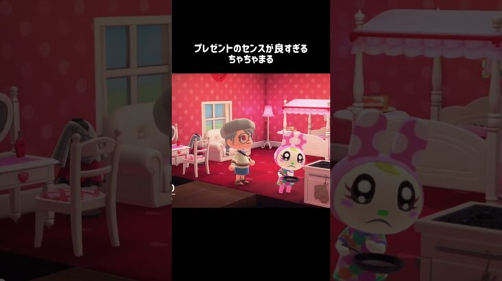 【あつ森】ちゃちゃまるさんセンス良すぎます