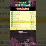 【あつ森】まぁかわいいから許しましょう☹️