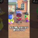 【あつ森】私も混ぜて！