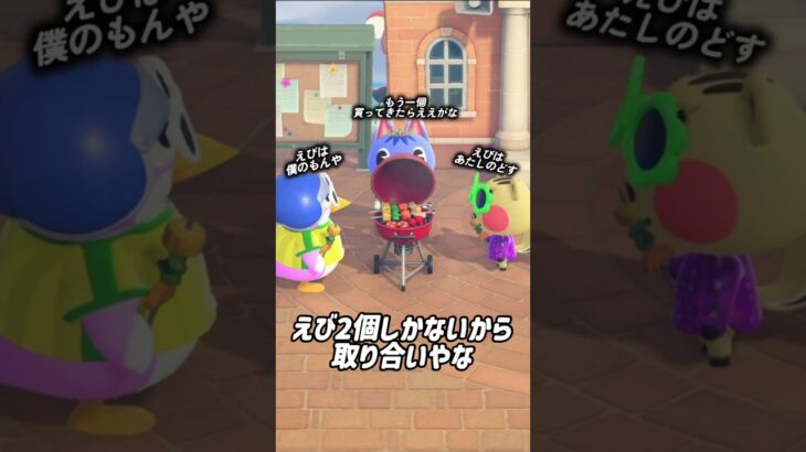 【あつ森】私も混ぜて！