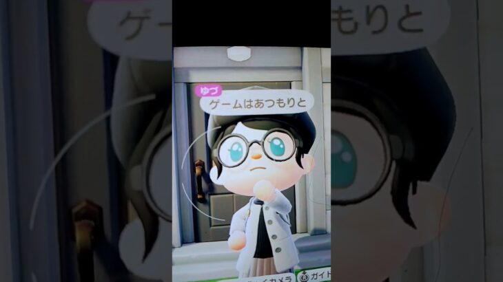 ゆづの自己紹介 #あつ森