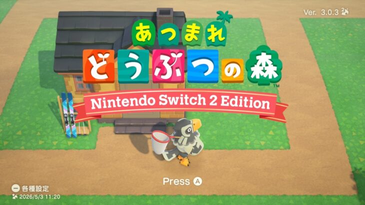 今日も今日とてゆるくあつ森。かぶの値段みる。