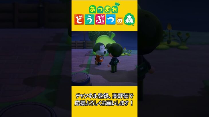 リチャードの必殺赤ちゃん作戦！【あつ森】 #あつ森 #あつまれどうぶつの森 #ゲーム実況