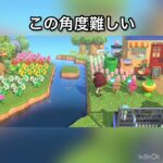 【あつ森　釣りしたら拍手貰えた　#vlog #あつ森 #あつまれどうぶつの森 #こはくちゃんねる2424  #毎日更新　毎日更新中　観光客　ホテル】あつ森で五月病乗り切る