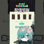 【あつ森】やっぱ小物家具の印象って強くないですか　 #個人vtuber  #配信切り抜き #切り抜き動画 #あつまれどうぶつの森