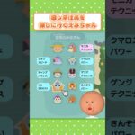 【あつ森】自分の島にパワー系が集まっていることに気づいたえみちゃんは… #vtuber #あつ森 #だいすき