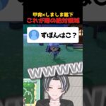 【急募】まともな感性【あつ森 / あつまれどうぶつの森】#vtuber #切り抜き