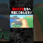 【謝罪】すとぷり様へ #あつ森 #vtuber