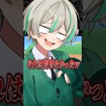 あのちゃんみたいな服装の男子あり？なし？ #あつ森 #vtuber