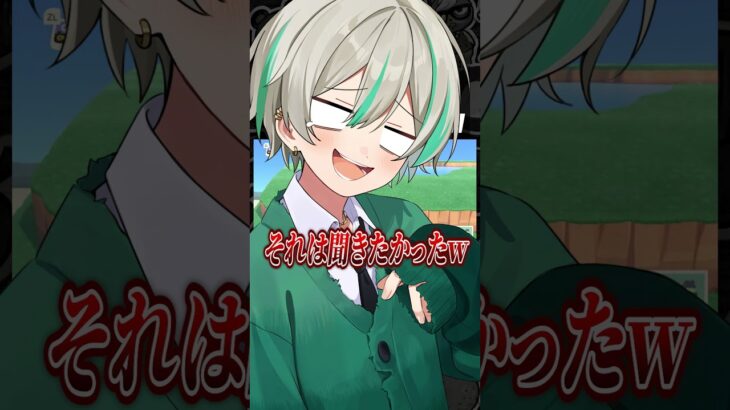 あのちゃんみたいな服装の男子あり？なし？ #あつ森 #vtuber