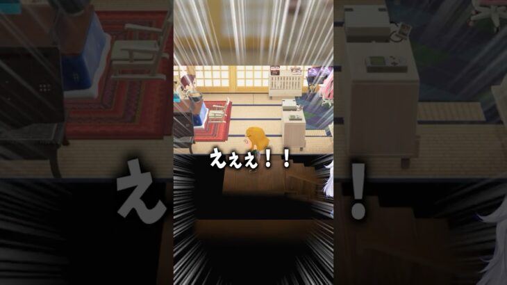 【あつ森】リスナーの家が凄すぎるw #shorts #vtuber #あつ森