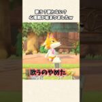 【あつ森】え？ただ揺れてるだけのチーフw【あつまれどうぶつの森】#shorts #あつ森