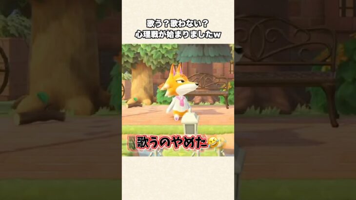 【あつ森】え？ただ揺れてるだけのチーフw【あつまれどうぶつの森】#shorts #あつ森
