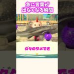 語力がなくなった瞬間ww #あつ森
