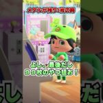 ゲームセンターあるあるwww [あつまれどうぶつの森]