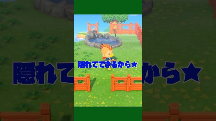 【あつ森ショート】露天風呂にトイレって…誰がすんねんwww #あつ森 #あつまれどうぶつの森 #animalclossing #ゲーム配信 #しゅまのゲーム帳