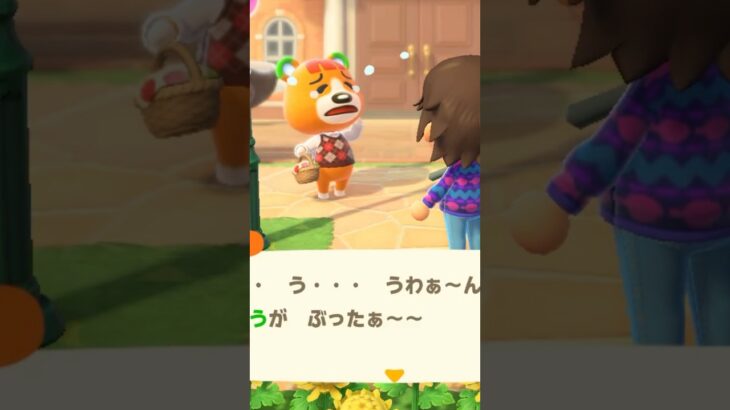 【あつ森】きんぞうをまた泣かせてみたwww #shorts #あつ森