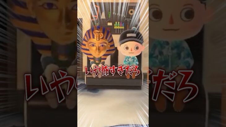 【あつ森】リスナーの家が何とも言えんかったwww #shorts #vtuber #あつ森
