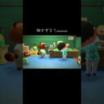 ここまで言うやついる？wwww #あつまれどうぶつの森 #あつ森 #実況 #実況プレイ #雑談 #おすすめにのりたい #切り抜き #チャンネル登録お願いします