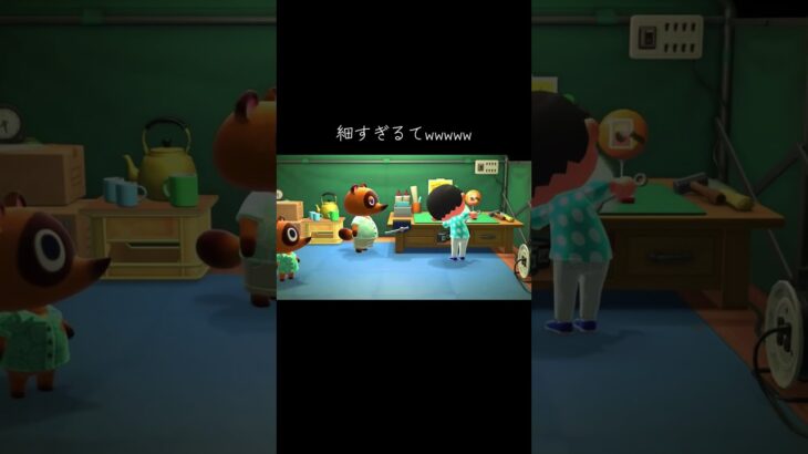 ここまで言うやついる？wwww #あつまれどうぶつの森 #あつ森 #実況 #実況プレイ #雑談 #おすすめにのりたい #切り抜き #チャンネル登録お願いします