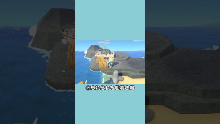 【あつ森】マイデザなしの島クリエイト-海岸クリエイト８選その1-【くらゲーム】#あつ森 #animalcrossing #あつまれどうぶつの森