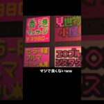 パート1【夢見】すごい島いってきた【あつ森】　#どうぶつの森  #あつ森  #あつまれどうぶつの森  #あつもり #豆知識 #小ネタ #shorts