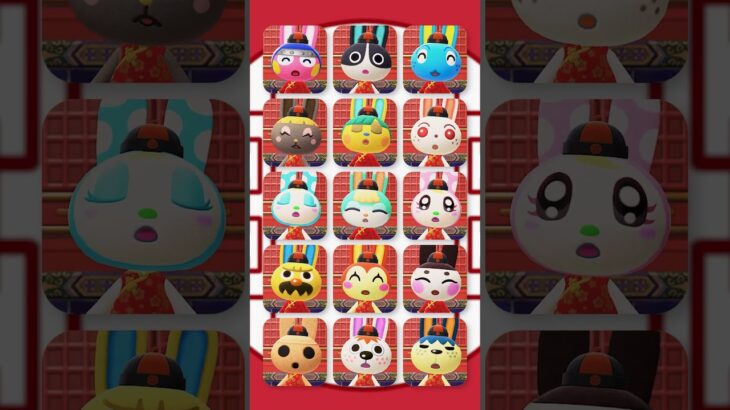 【けけチャイナ】15種のウサギのけけチャイナ #あつ森 #けけアイドル #animalcrossing #あつまれどうぶつの森