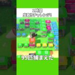 【あつ森】1時間虫取りしたら95匹捕まった！#shorts