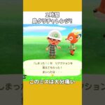 【あつ森】制限時間1時間で島クリした結果…#shorts
